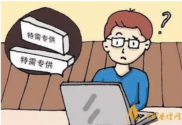 軍需特供煙是真的嗎，中國的特供煙有哪些