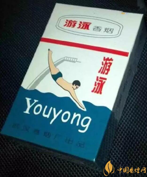 游泳香煙多少錢一包，盤點被炒到天價的老煙