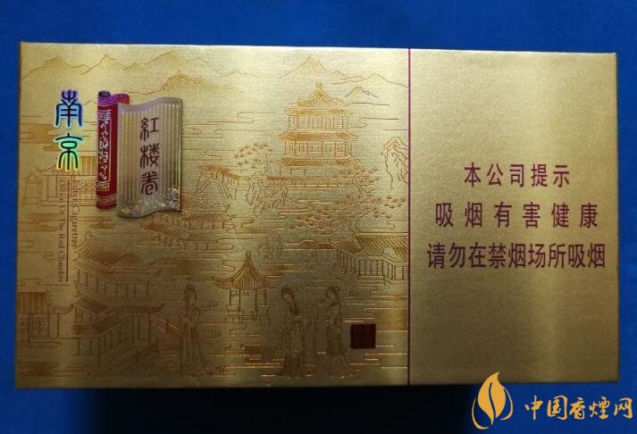 2018年新上市香煙（8款），搶占細支香煙市場