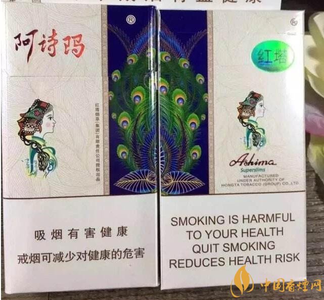 最便宜細支香煙排行榜，韓國愛喜香煙最便宜