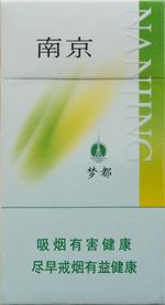 最便宜細支香煙排行榜，韓國愛喜香煙最便宜