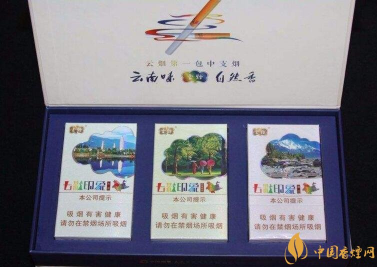 高端中支香煙排行榜，中華(金中支)引領(lǐng)高端市場