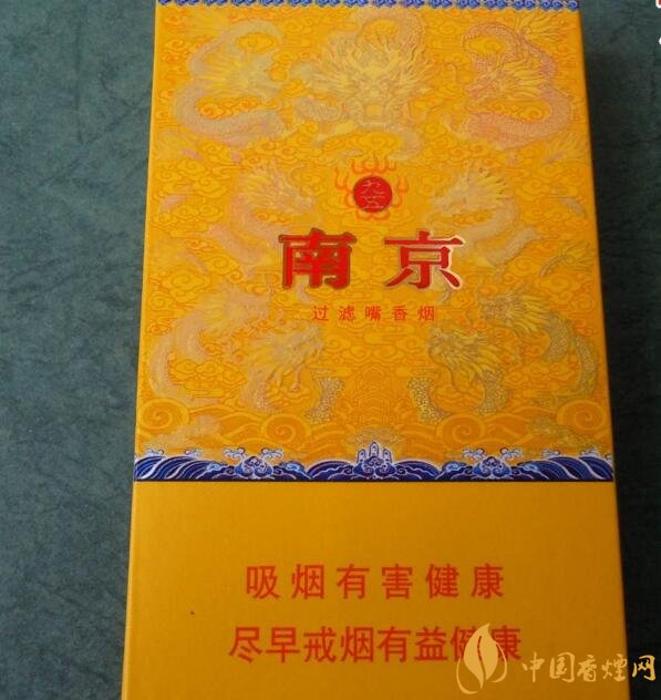 南京細(xì)支香煙有哪幾種，南京細(xì)支香煙價(jià)格盤(pán)點(diǎn)