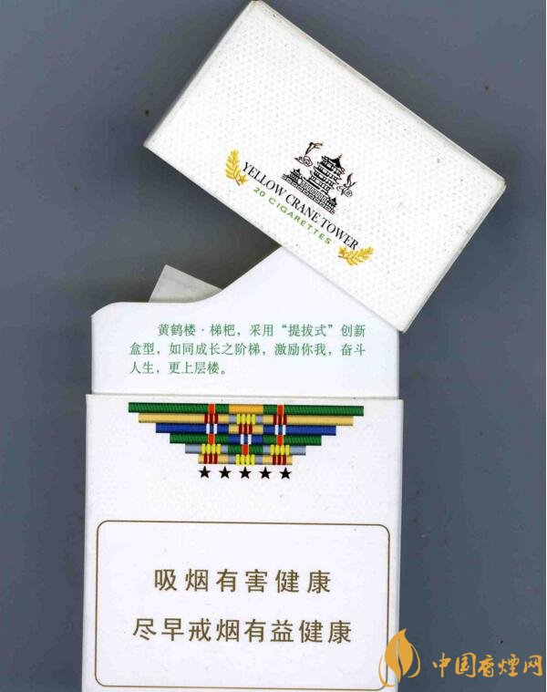 銷(xiāo)量最好的天價(jià)煙排行榜，兩金兩皇百草之王