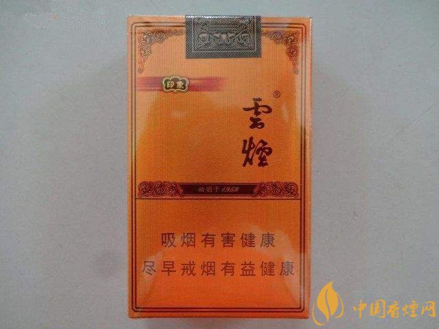 銷(xiāo)量最好的天價(jià)煙排行榜，兩金兩皇百草之王