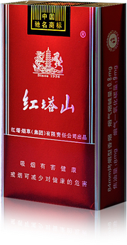 低焦香煙排行榜，低焦不是低危害