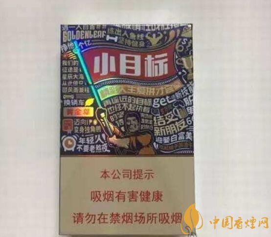 2018年最暢銷(xiāo)的香煙預(yù)測(cè)，什么價(jià)位香煙都有