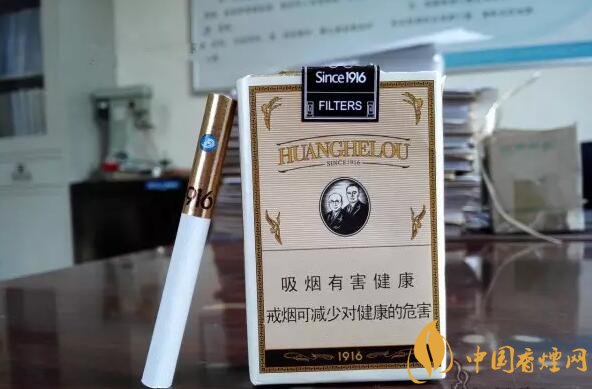 黃鶴樓有幾款爆珠香煙，黃鶴樓爆珠香煙價(jià)格