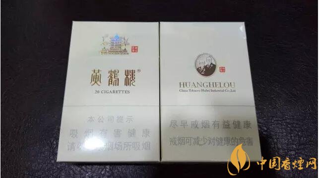 黃鶴樓有幾款爆珠香煙，黃鶴樓爆珠香煙價(jià)格