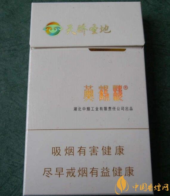 黃鶴樓有幾款爆珠香煙，黃鶴樓爆珠香煙價(jià)格