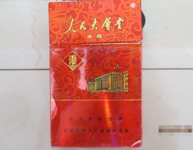 玉溪(人民大會(huì)堂&middot;本香)