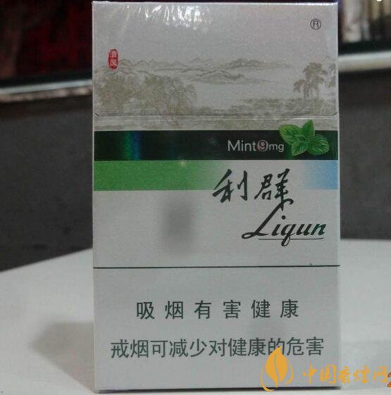 20元左右涼煙排行榜，薄荷煙透心涼心飛揚