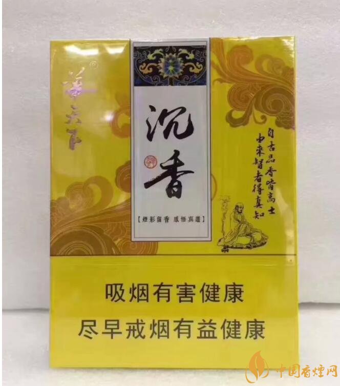 國產(chǎn)沉香煙有哪些，沉香香煙多少錢一包