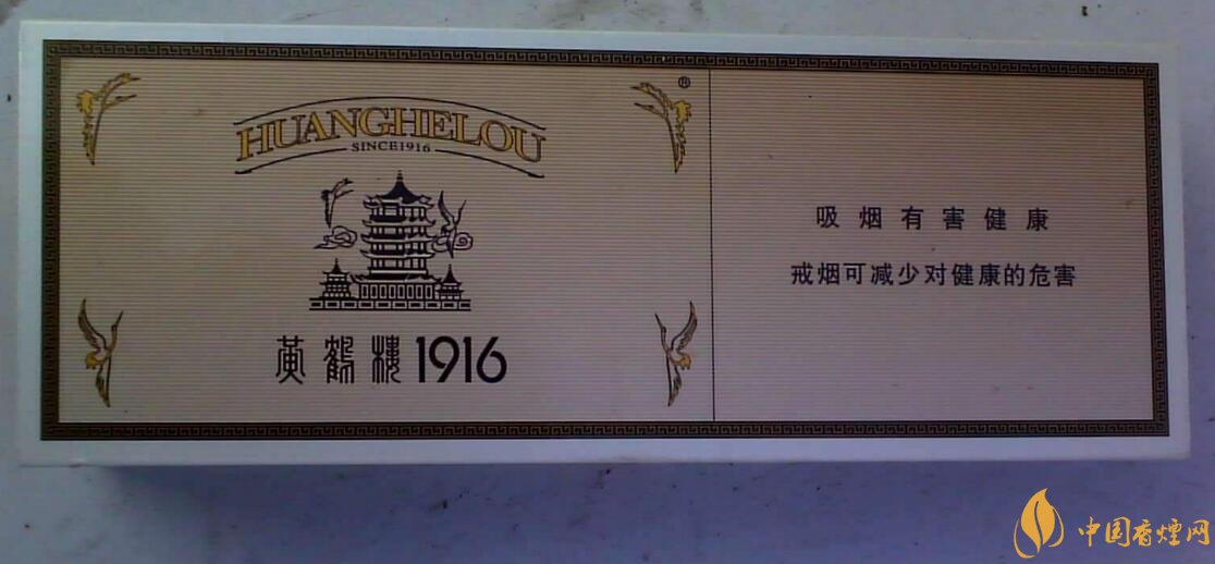 銷量最好百元香煙排行榜，白沙和天下送禮首選