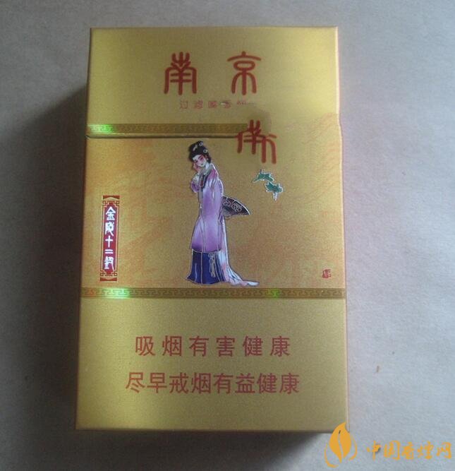 南京金陵十二釵有幾款，南京金陵十二釵多少錢一盒