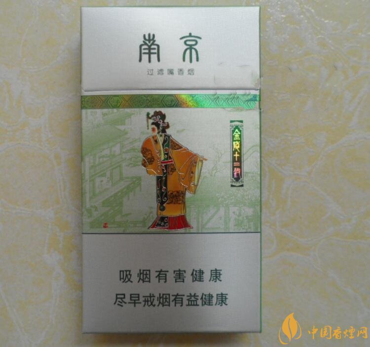 南京金陵十二釵有幾款，南京金陵十二釵多少錢一盒