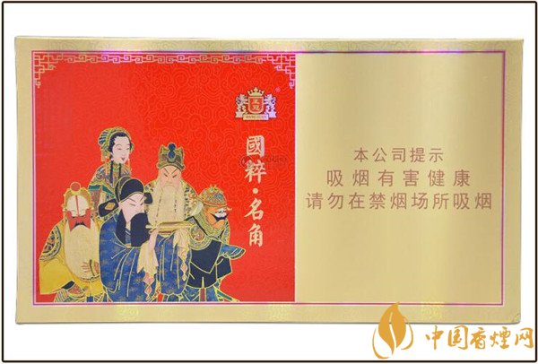 王冠雪茄(國粹名角)價(jià)格表圖 王冠國粹名角香煙價(jià)格多少