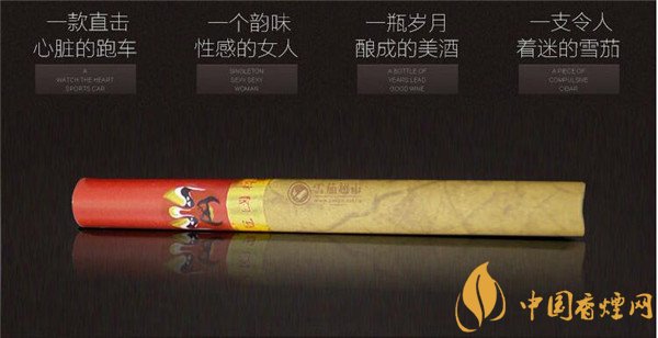 王冠雪茄(國粹名角)價(jià)格表圖 王冠國粹名角香煙價(jià)格多少