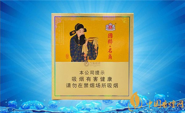 王冠雪茄(國粹名角)價(jià)格表圖 王冠國粹名角香煙價(jià)格多少