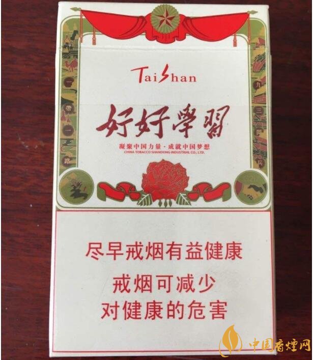 白沙天天向上多少錢一包，白沙天天向上有幾款