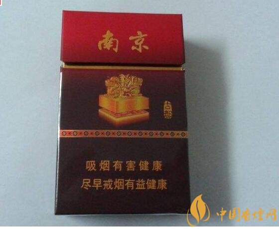 南京高檔香煙有哪些，南京香煙多少錢一包