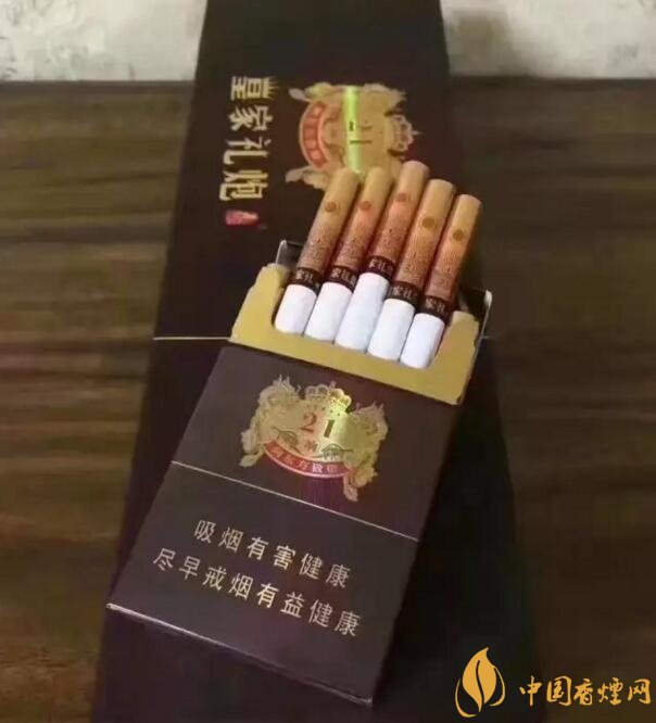 泰山皇家禮炮香煙價格表，皇家禮炮21響多少錢