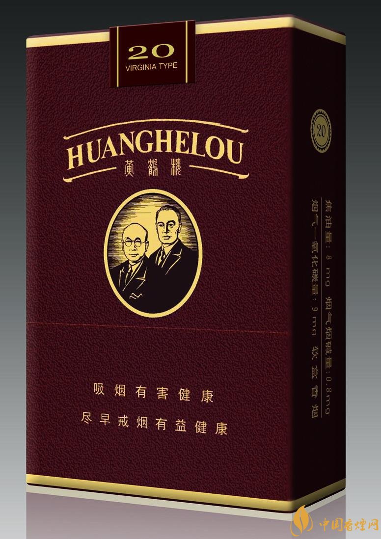 15元一包的黃鶴樓香煙盤點，黃鶴樓平民香煙之王