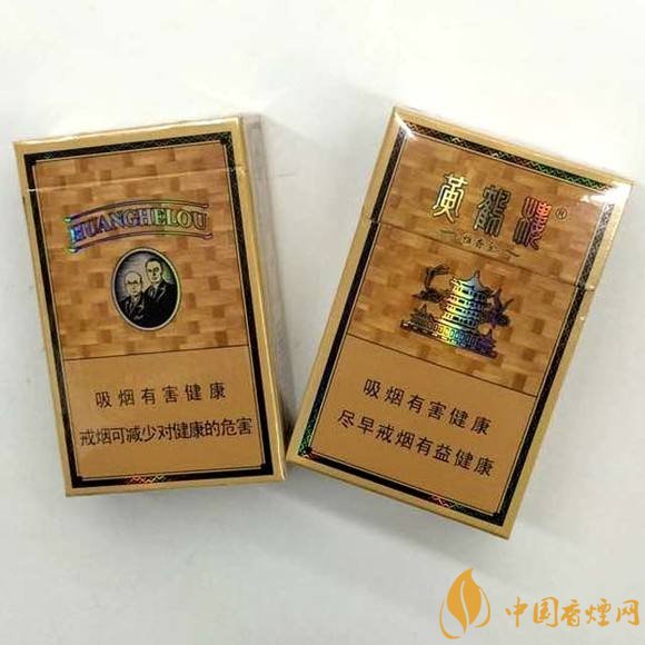 15元一包的黃鶴樓香煙盤點，黃鶴樓平民香煙之王