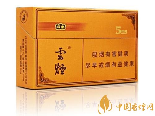 云煙印象多少錢一包，云煙印象價格表及圖片