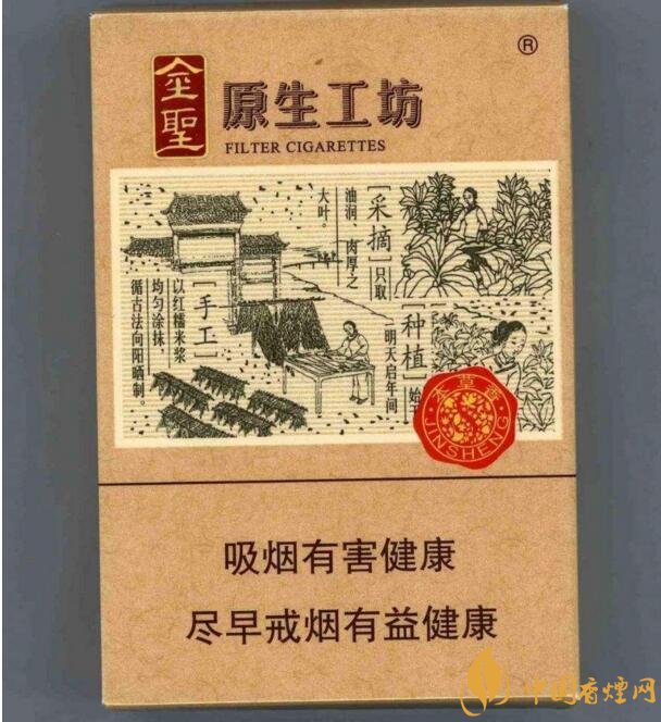 好抽的國(guó)產(chǎn)爆珠煙排行，酒香爆珠煙最受歡迎