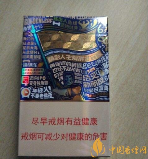 2018年過(guò)年送禮送什么香煙，中華金中支成為黑馬