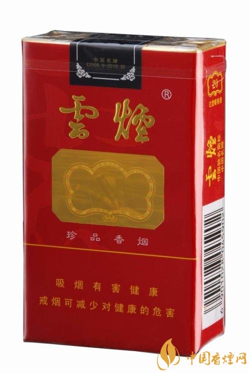 2018年國產(chǎn)禮品煙排行榜，禮品煙價格及圖片