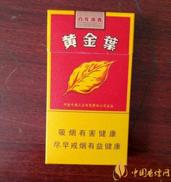 2018年國產(chǎn)禮品煙排行榜，禮品煙價格及圖片