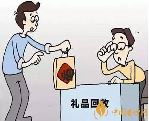回收禮品煙違法，回收代賣禮品煙如何處罰