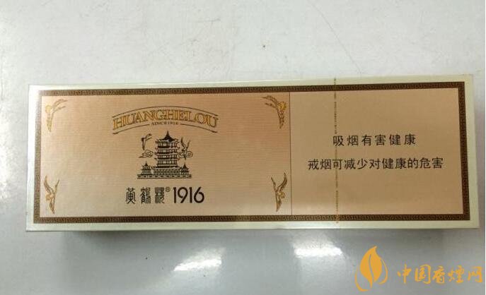 2018十大口感好的高檔香煙，香煙口感排行榜 