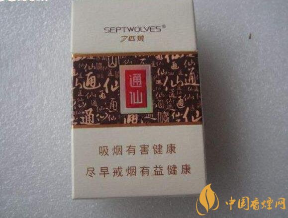 十大低危害香煙品牌，低危害香煙排行榜