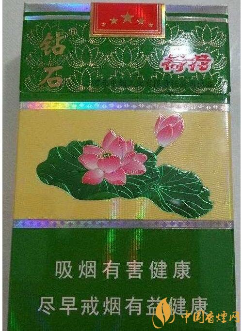 2018年鉆石荷花煙價格表，鉆石荷花煙有幾種