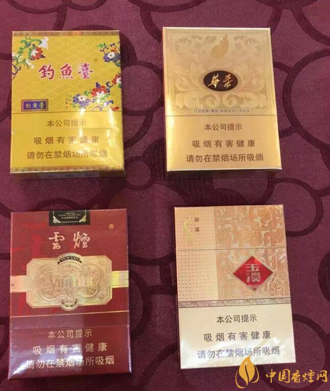 2018年云煙新上八款中支煙，云煙中支煙有哪些