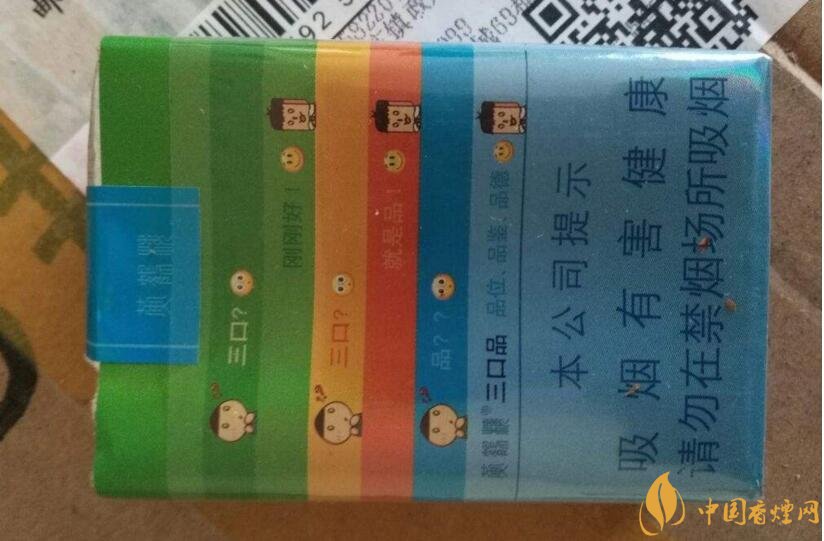2018年好抽的短支煙排行榜，十大口感最好的短支香煙