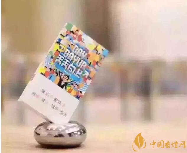 20元以下的細(xì)支煙排行榜，十大口感最好的細(xì)支煙