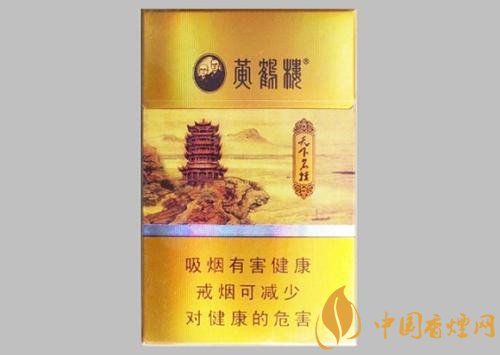 20元以下的細(xì)支煙排行榜，十大口感最好的細(xì)支煙