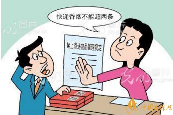 香煙可以快遞嗎，香煙快遞最多能寄幾條