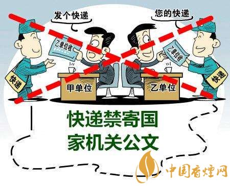 香煙可以快遞嗎，香煙快遞最多能寄幾條