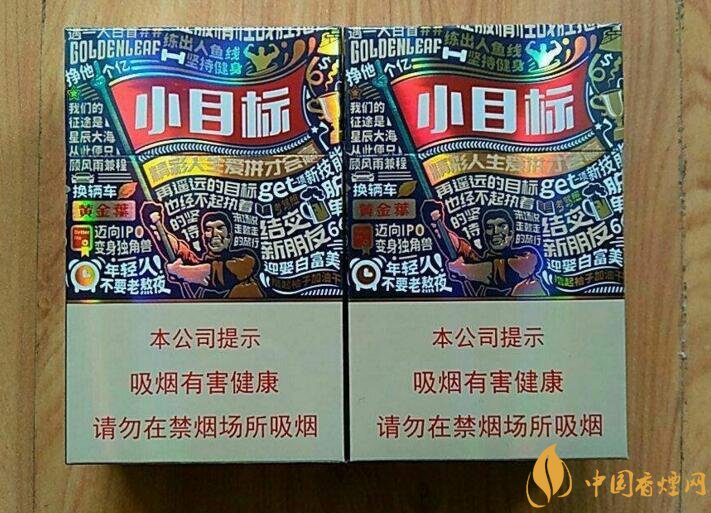 十元左右十大口感好的香煙，香煙口感排行榜