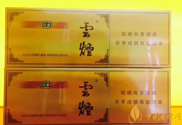 國(guó)產(chǎn)千元香煙盤點(diǎn)（30種），最受歡迎千元香煙排行榜