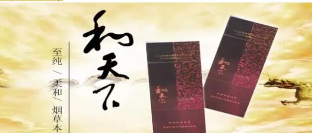 國(guó)產(chǎn)千元香煙盤點(diǎn)（30種），最受歡迎千元香煙排行榜