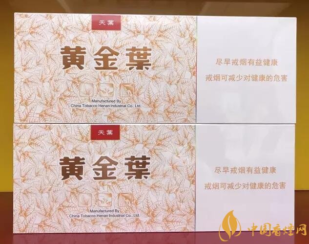 國(guó)產(chǎn)千元香煙盤點(diǎn)（30種），最受歡迎千元香煙排行榜