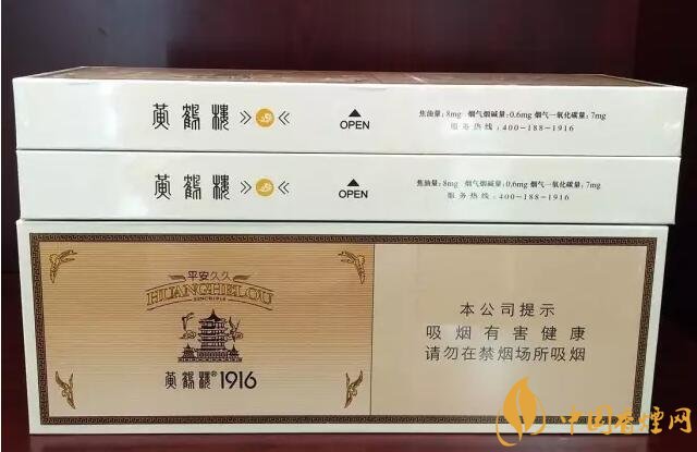 國(guó)產(chǎn)千元香煙盤點(diǎn)（30種），最受歡迎千元香煙排行榜