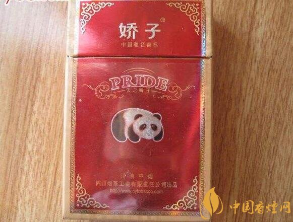 天之嬌子價格表和圖片，天之嬌子香煙有幾種