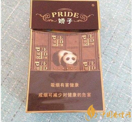 天之嬌子價格表和圖片，天之嬌子香煙有幾種